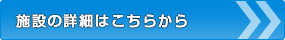 中津川渓流釣場とは？